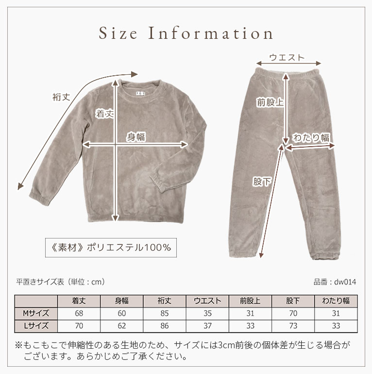 ルームウェア レディース 冬 上下セット もこもこ パジャマ かぶり 長袖 着る毛布 温かい あったかい 防寒 部屋着 かわいい  dw014 ws |  | 22