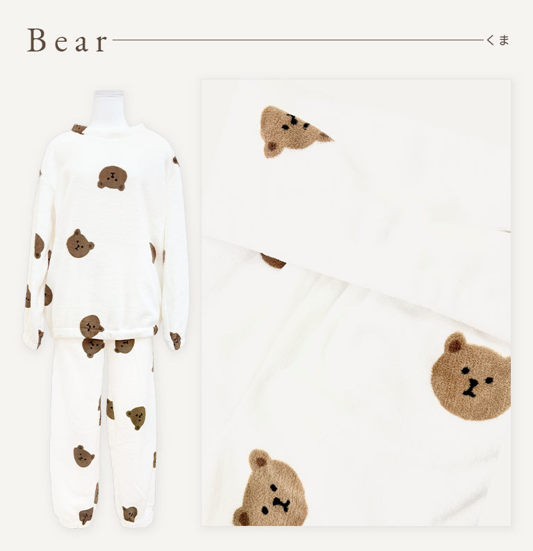 ルームウェア レディース 冬 上下セット もこもこ パジャマ かぶり 長袖 着る毛布 温かい あったかい 防寒 部屋着 かわいい  dw014 ws |  | 11