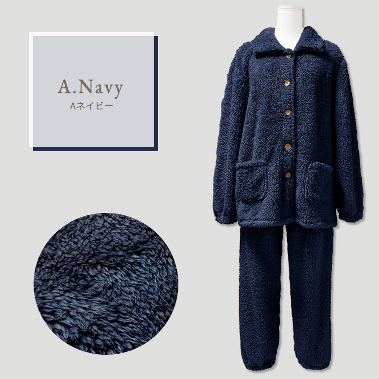 ルームウェア レディース 冬 上下セット もこもこ パジャマ 前開き