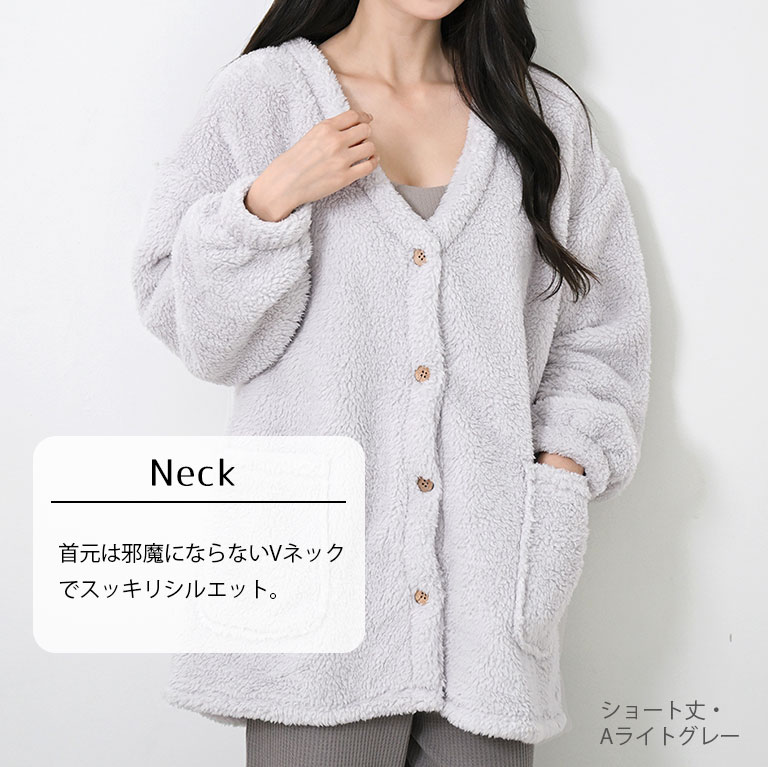 カーディガン もこもこ Vネック ルームウェア ワンピース 前開き 冬 着る毛布 レディース マイクロファイバー ふんわり ボア dw021 |  | 14