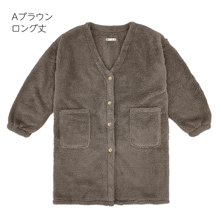 カーディガン もこもこ Vネック ルームウェア ワンピース 前開き 冬 着る毛布 レディース マイクロファイバー ふんわり ボア dw021 |  | 03