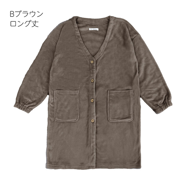 カーディガン もこもこ Vネック ルームウェア ワンピース 前開き 冬 着る毛布 レディース マイクロファイバー ふんわり ボア dw021 |  | 07