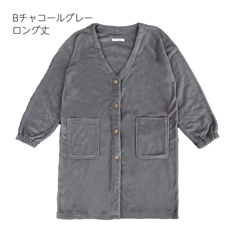 カーディガン もこもこ Vネック ルームウェア ワンピース 前開き 冬 着る毛布 レディース マイクロファイバー ふんわり ボア dw021 |  | 05