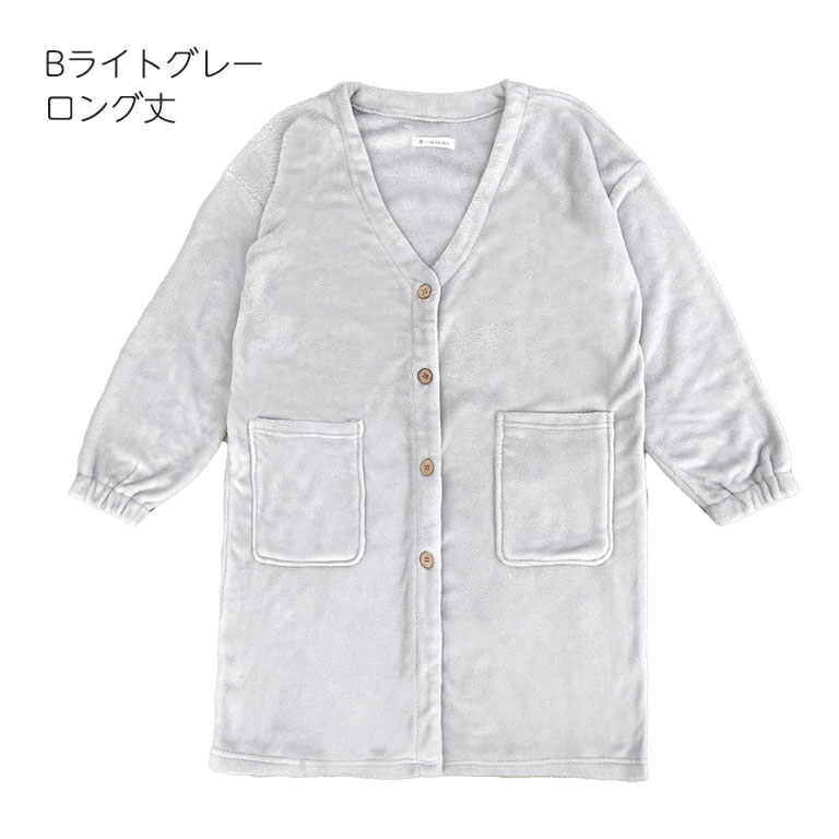カーディガン もこもこ Vネック ルームウェア ワンピース 前開き 冬 着る毛布 レディース マイクロファイバー ふんわり ボア dw021 |  | 06