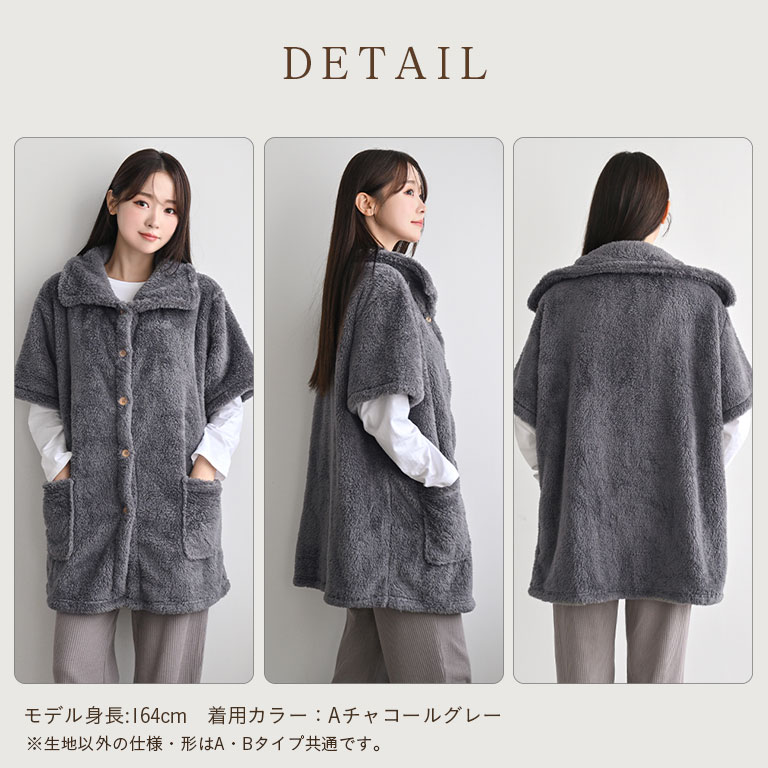 もこもこ ベスト ハイネック 五分袖 着る毛布 あたたかい 冬