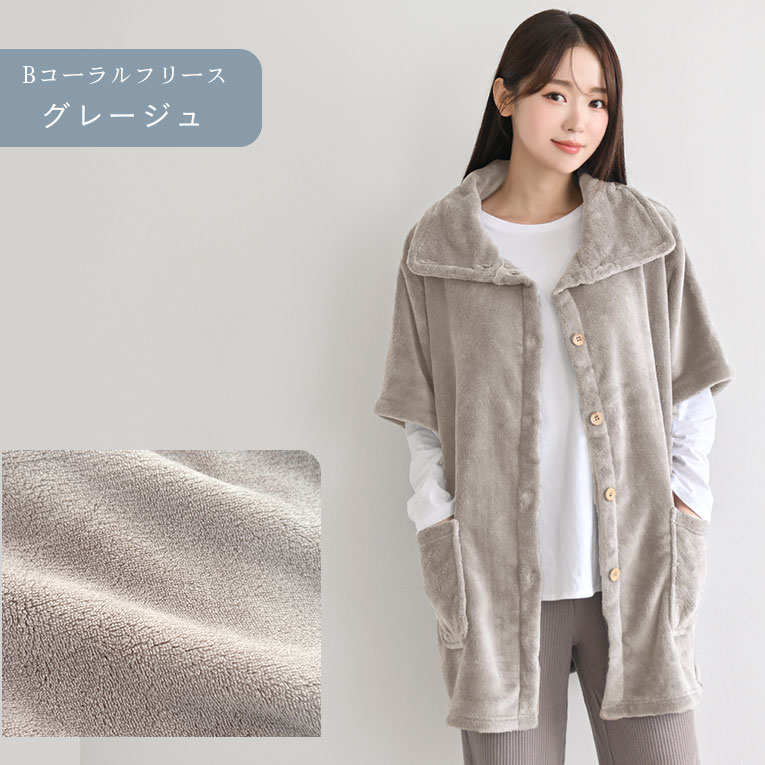 もこもこ ベスト ハイネック 五分袖 着る毛布 あたたかい 冬