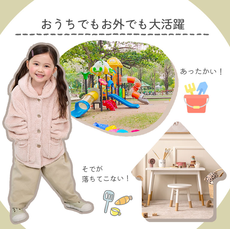 耳付き パーカー もこもこ 冬 キッズ ベビー ふわふわ くま うさぎ アニマル フード ボア 子供 子ども アウター 女の子 男の子 dw024 |  | 04