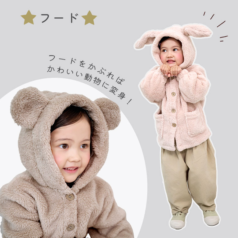 JACK BUNNY フード付ジャケット&長袖フリース サイズ1 ピンク 【公式通販】