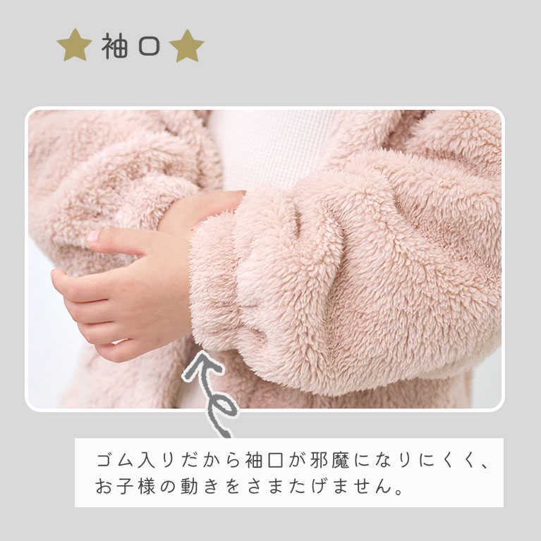 耳付き パーカー もこもこ 冬 キッズ ベビー ふわふわ くま うさぎ アニマル フード ボア 子供 子ども アウター 女の子 男の子 dw024 |  | 08