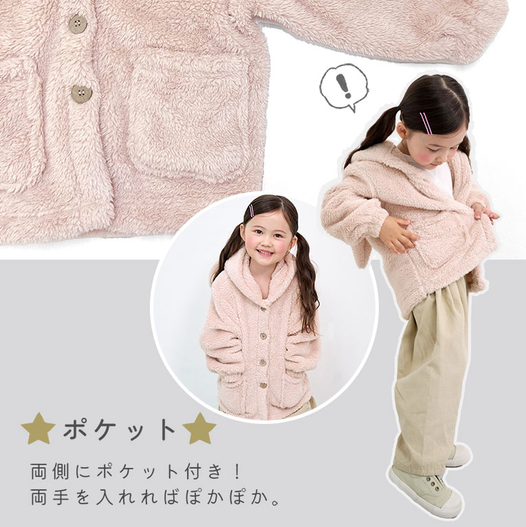 耳付き パーカー もこもこ 冬 キッズ ベビー ふわふわ くま うさぎ アニマル フード ボア 子供 子ども アウター 女の子 男の子 dw024 |  | 09