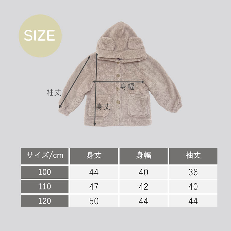 耳付き パーカー もこもこ 冬 キッズ ベビー ふわふわ くま うさぎ アニマル フード ボア 子供 子ども アウター 女の子 男の子 dw024 |  | 19