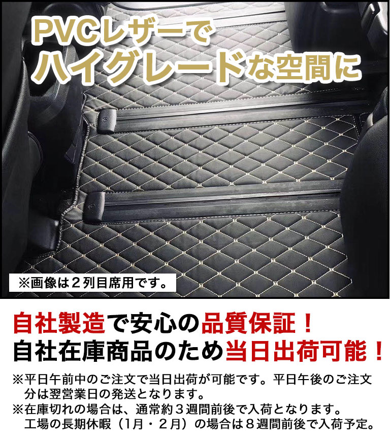 が購入できます アルファード フロアマット 30系 40系 運転席&助手席用 ヴェルファイア 7人 8人 前期 後期 新型 防水 車 マット高級 PVC ダイヤキルト 自動車マット fm004