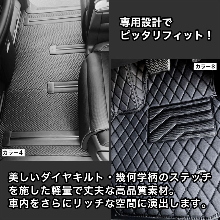 値下げ 30系  後期 トヨタ ヴェルファイア 純正 フロアー マット 美品７人 トヨタ30系ヴェルファイア純正フロアマット