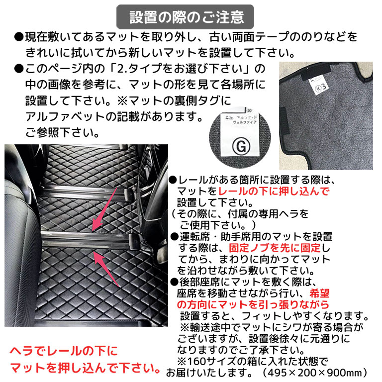 アルファード フロアマット 40系 30系 20系 フルセット ヴェルファイア 7人 8人 防水 新型 ハイグレード カーマット ラグマット 高級 PVC 分割型 dz097 |  | 17