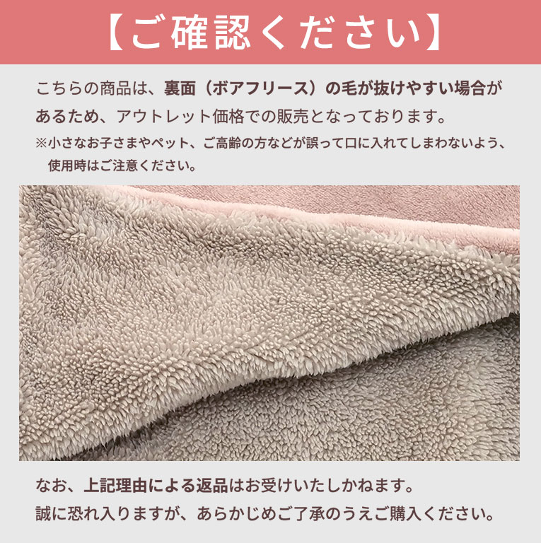 【アウトレット】選べる3サイズ(S/M/L)ひざ掛け かわいい 柄 ブランケット もこもこ 3way 2枚仕立て あたたかい 寝具 ふわふわ 軽い dz11678ot 関連画像1