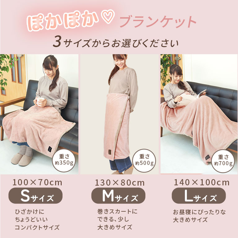 【アウトレット】選べる3サイズ(S/M/L)ひざ掛け かわいい 柄 ブランケット もこもこ 3way 2枚仕立て あたたかい 寝具 ふわふわ 軽い dz11678ot 関連画像3