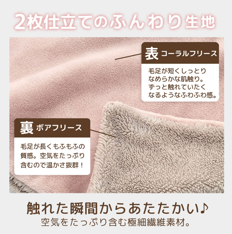 【アウトレット】選べる3サイズ(S/M/L)ひざ掛け かわいい 柄 ブランケット もこもこ 3way 2枚仕立て あたたかい 寝具 ふわふわ 軽い dz11678ot 関連画像4