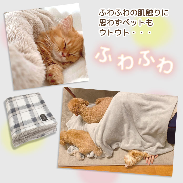 【アウトレット】選べる3サイズ(S/M/L)ひざ掛け かわいい 柄 ブランケット もこもこ 3way 2枚仕立て あたたかい 寝具 ふわふわ 軽い dz11678ot 関連画像5