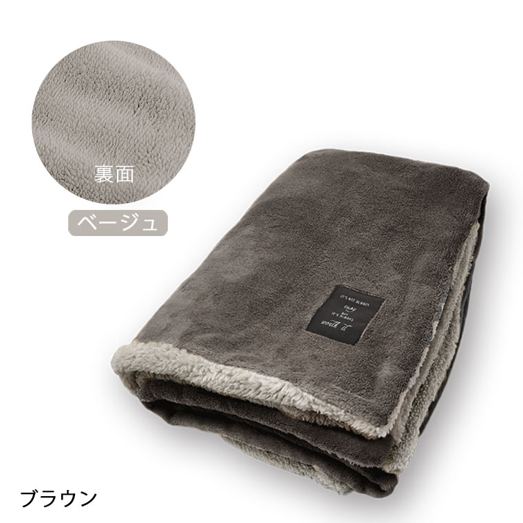 3way ブランケットの商品一覧 通販 - Yahoo!ショッピング