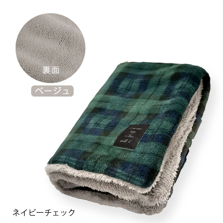 ブランケット（色：グリーン系）のおすすめ人気商品一覧 通販 - Yahoo
