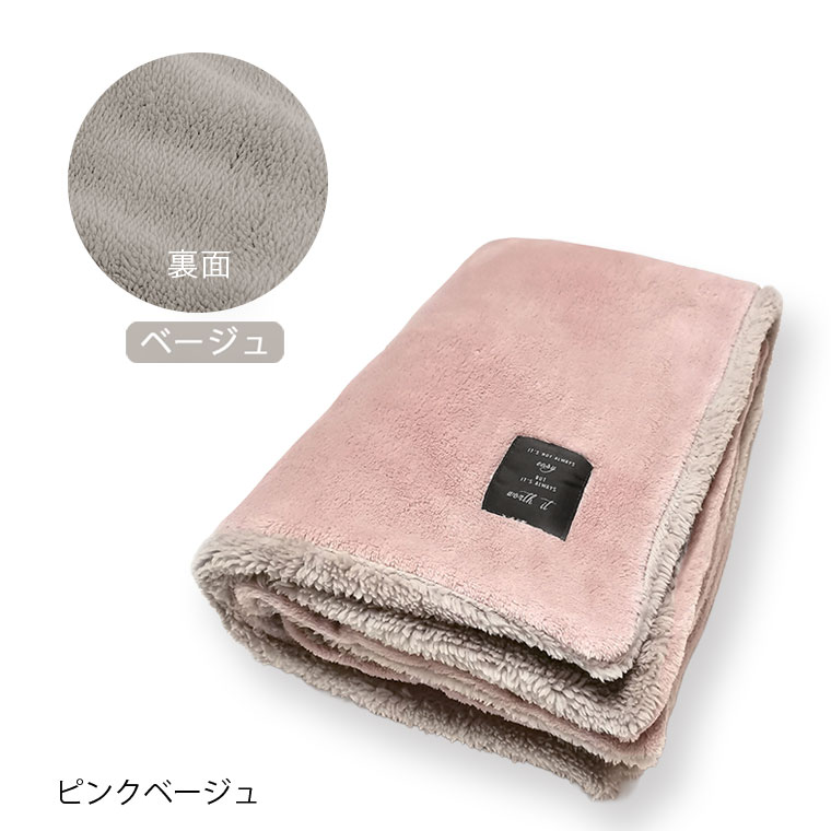 3way ブランケットの商品一覧 通販 - Yahoo!ショッピング