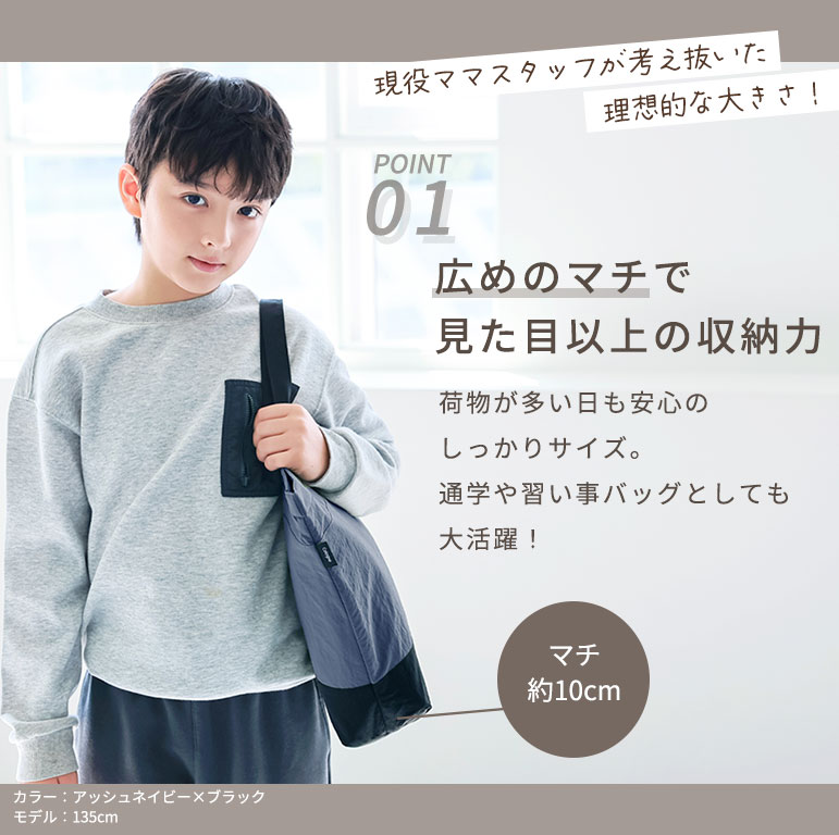 レッスンバッグ 大きめ マチ付き おしゃれ 入園入学 小学校 幼稚園 保育園 男の子 女の子 ナイロン 撥水 綿 無地 シンプル 軽量 A4 dz131 関連画像2