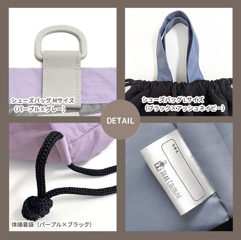 レッスンバッグ シューズバッグ 体操着入れ 入園入学 3点セット 男の子