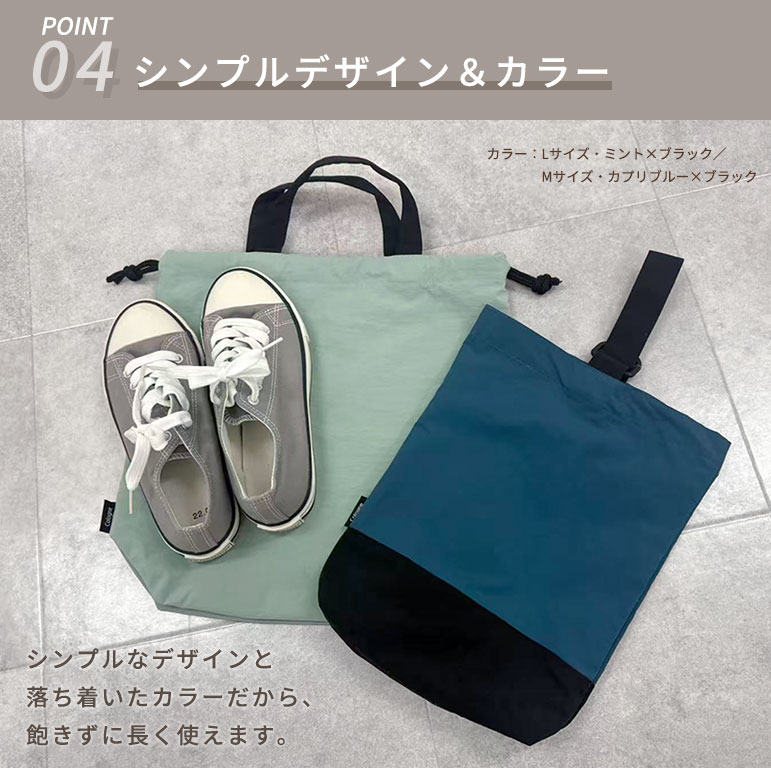 シューズバッグ 小学校 幼稚園 保育園 上履き入れ ナイロン 撥水 綿