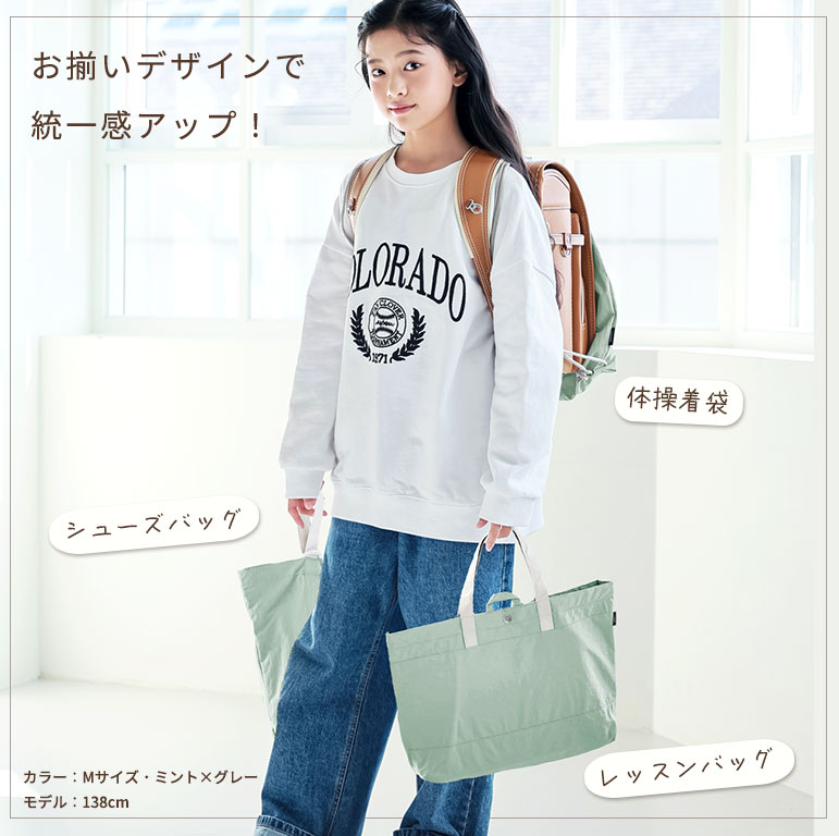 シューズバッグ 小学校 幼稚園 保育園 上履き入れ ナイロン 撥水 綿