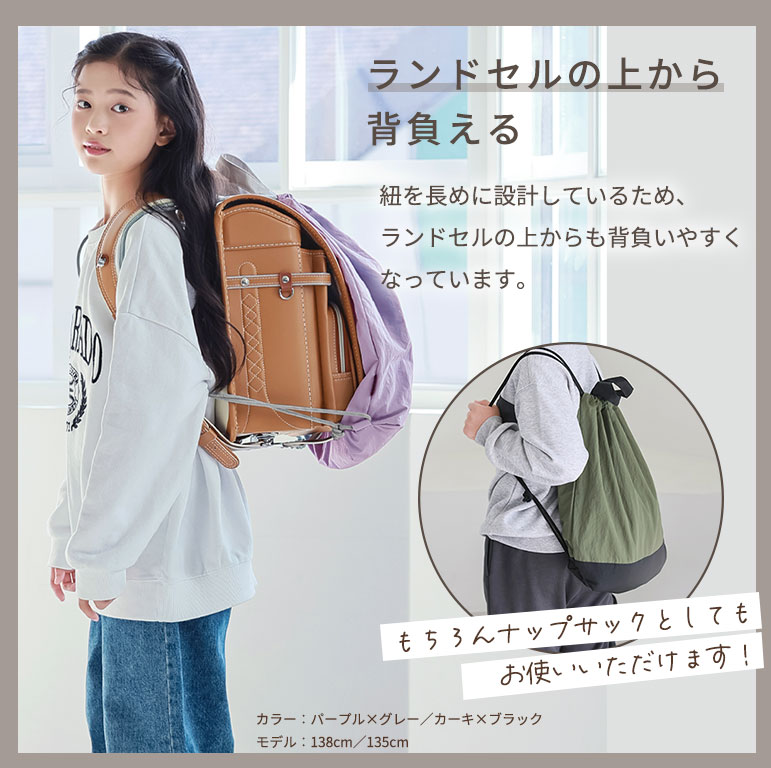 体操着袋 シューズバッグ 2点セット 入園入学 セット 男の子 女の子