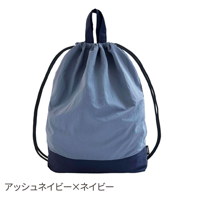 レッスンバッグ 体操服袋　ナップサック　コップ袋 体操着入れ 小学生 ナップサック 持ち手付き 男の子 女の子 マチ付き