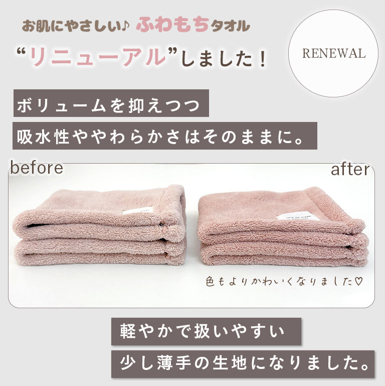 超吸水 ハンドタオル ハンカチ 単品 マイクロファイバー ふわふわ 洗顔