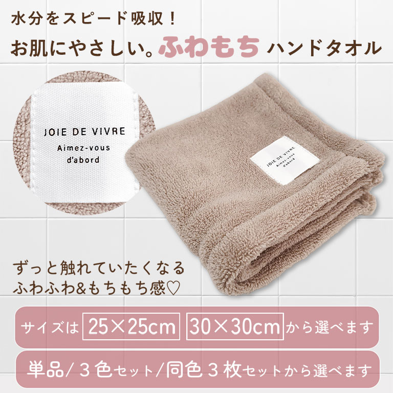 超吸水 ハンドタオル ハンカチ 単品 マイクロファイバー ふわふわ 洗顔