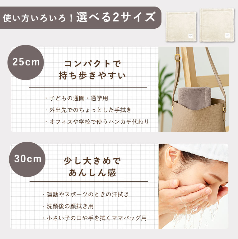 超吸水 ハンドタオル ハンカチ 単品 マイクロファイバー ふわふわ 洗顔