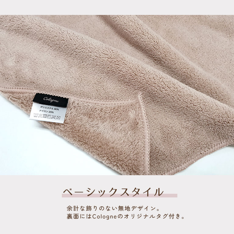 超吸水 フェイスタオル 34×80cm 3枚セット マイクロファイバー