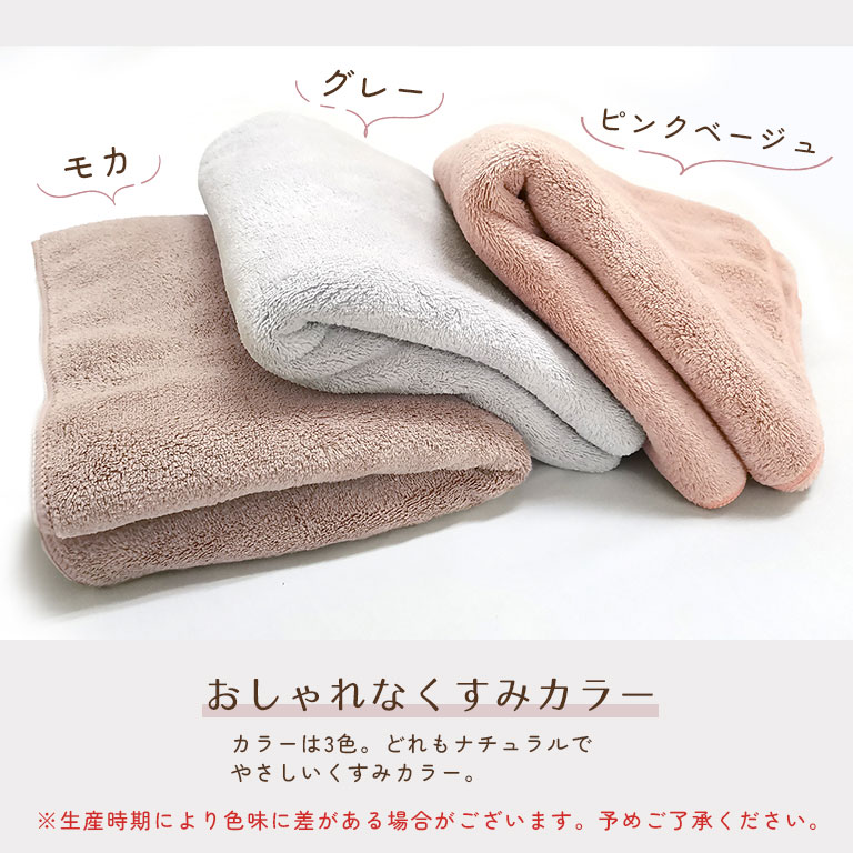 超吸水 フェイスタオル 34×80cm 3枚セット マイクロファイバー