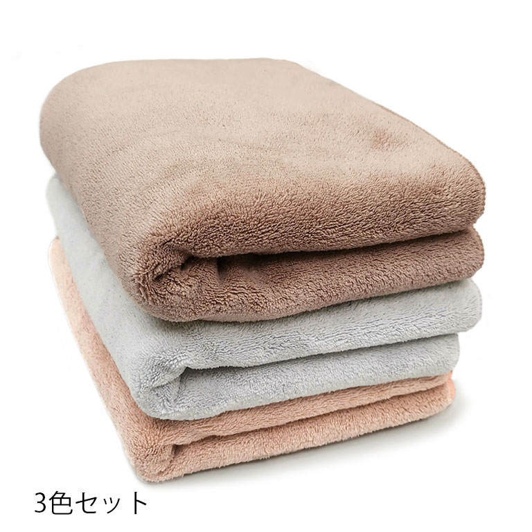 フェイスタオル 超吸水 フェイスタオル 34×80cm 3枚セット マイクロファイバー