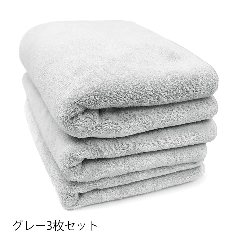 超吸水 フェイスタオル 34×80cm 3枚セット マイクロファイバー