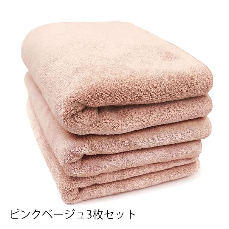 超吸水 フェイスタオル 34×80cm 3枚セット マイクロファイバー