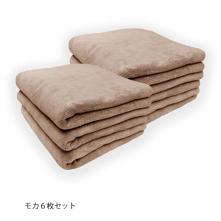 バスタオル 超吸水 ふわふわ 60×120cm 6枚セット マイクロファイバー