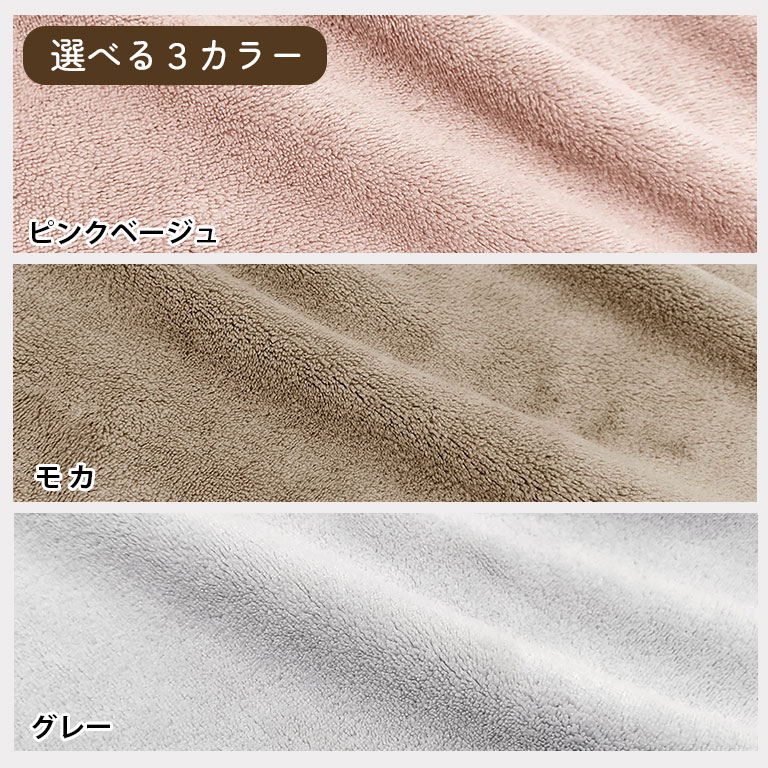 超吸水 バスポンチョ ふわふわ アニマル 耳付き フード付き キッズ ベビー あす楽 バスローブ バスタオル 60×120cm  マイクロファイバー 吸水速乾   dz166 |  | 13