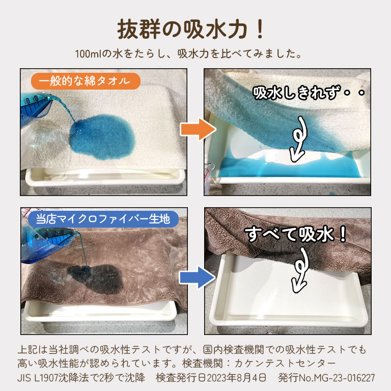 超吸水 バスポンチョ ふわふわ アニマル 耳付き フード付き キッズ ベビー あす楽 バスローブ バスタオル 60×120cm  マイクロファイバー 吸水速乾   dz166 |  | 15