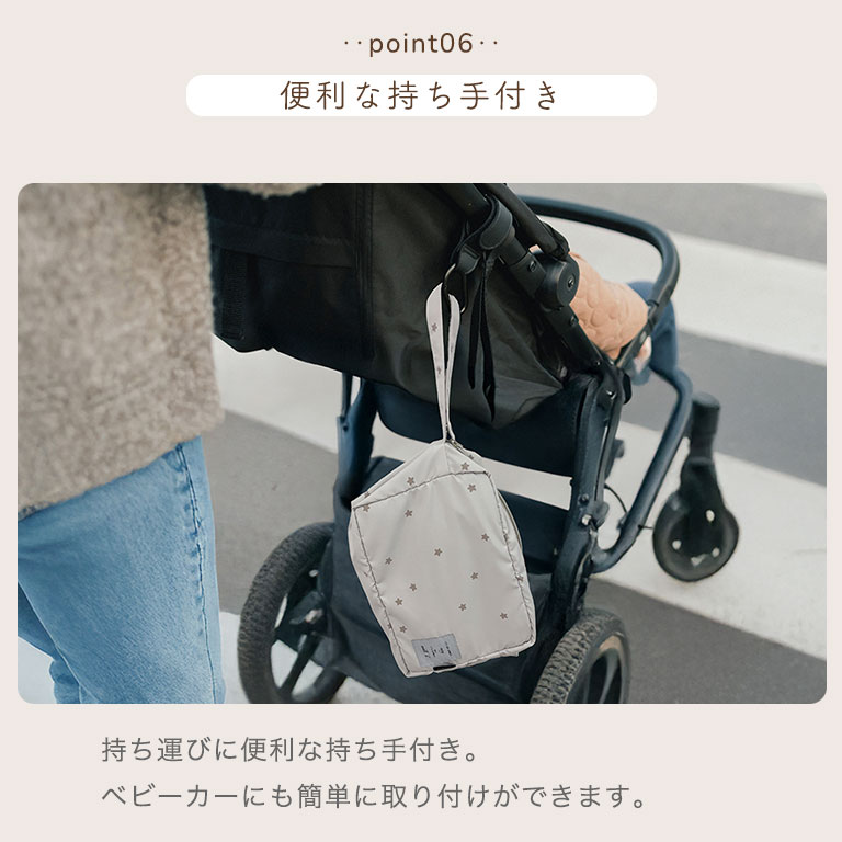 軽くてたっぷり入る！はっ水 おむつポーチ 大容量 撥水 軽量 赤ちゃん