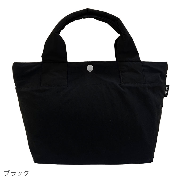 たっぷり入る！ はっ水 軽量 ミニトートバッグ トートバッグ ランチ