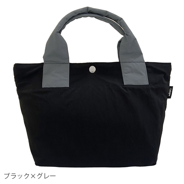 シンプルな黒とグレーのトートバッグ たっぷり入る！ はっ水 軽量 ミニトートバッグ トートバッグ ランチ