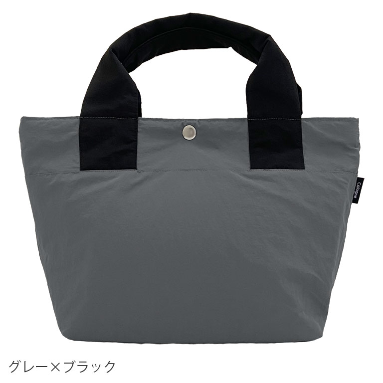 トートバッグセット グレーと黒 たっぷり入る！ はっ水 軽量 ミニトートバッグ トートバッグ ランチ
