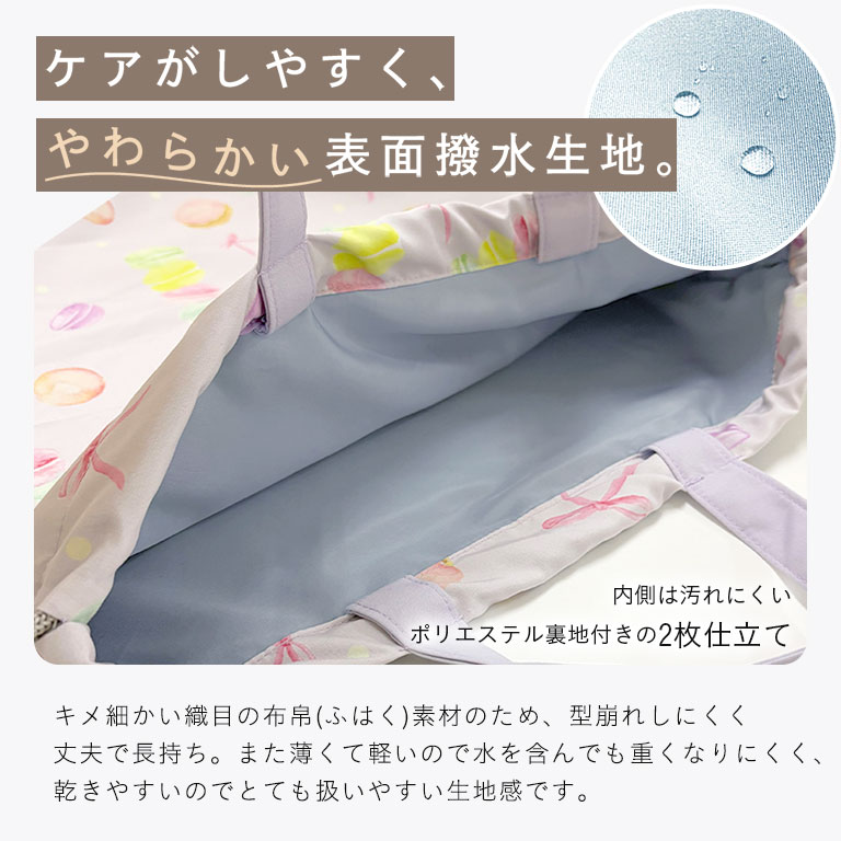はっ水 ＆ 軽量 体操着袋 ナップサック 男の子 女の子 リュック 大きめ