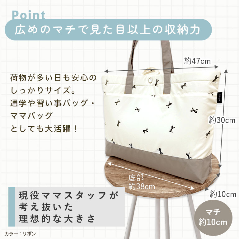 雨に強い！ 防水 撥水 レッスンバッグ 大きめ 子供 キッズ 大容量 マチ付き シンプル かわいい 入園入学 入園 入学 準備 手提げバッグ dz210 |  | 31