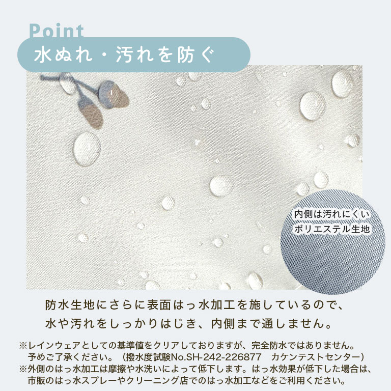 雨に強い！ 防水 撥水 レッスンバッグ 大きめ 子供 キッズ 大容量 マチ付き シンプル かわいい 入園入学 入園 入学 準備 手提げバッグ dz210 |  | 33