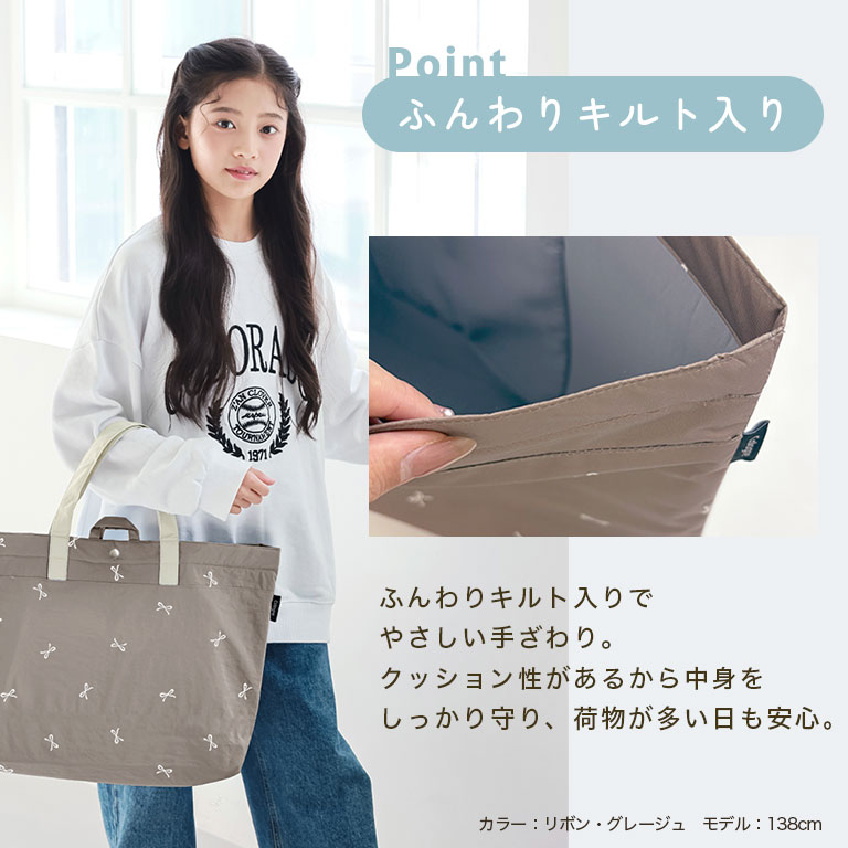 雨に強い！ 防水 撥水 レッスンバッグ 大きめ 子供 キッズ 大容量 マチ付き シンプル かわいい 入園入学 入園 入学 準備 手提げバッグ dz210 |  | 34